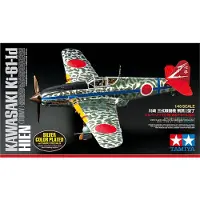 Tamiya Modelbouwpakket Auto - 25424 IJA Kawasaki Ki-61-Id Hien Silver Plane Plastic - 1:48 - Modelbouw