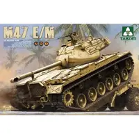 Takom Amerikaanse Middelgrote Tank M47 E/M 2 in 1