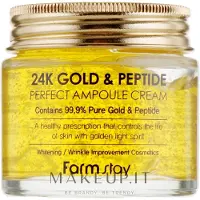 Farm Stay 24K Gold & Peptide Perfect Ampoule Cream - 80 ml