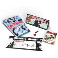 Kana Eds KAGURABACHI,10 (ED.COLLECTOR) (+ PORTE-CLE + CALENDRIER)
