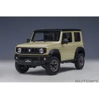 Autoart 1/18 Suzuki Jimny Sierra (JB74), Chiffon Ivory metallic with Black roof
