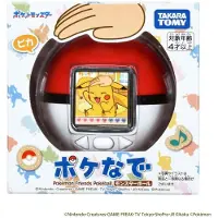 Takara Tomy Pokemon Friends Pokeball