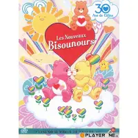 OSP Les Nouveaux Bisounours: Part 1 - DVD