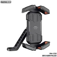 Remax RM-C52 - Telefoonhouder motor - Stuurbevestiging - Zwart