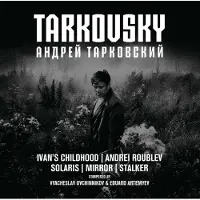 Import Various Artists - Tarkovsky (5 CD)