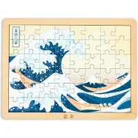 Hape Hokusai Great Wave Puzzle 49 Pieces Goud Kinderen