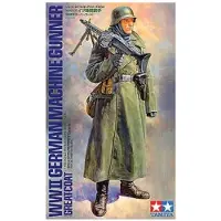 Tamiya Mitrailleur Allemand - 1/16e -