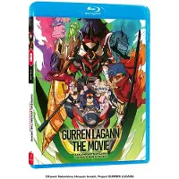 ALL THE ANIME GURREN LAGANN THE MOVIES-FR-BLURAY