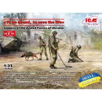 ICM Modelbouwpakket Militaire voertuigen - 35753 To be ahead, to save the life - Sappers of the Armed Forces of Ukraine Plastic - 1:35 - Modelbouw