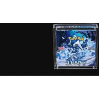 The Acrylic Box Premium Acrylic - Japanese Booster Box - Regular