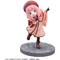 SEGA Spy x Family - Code White - Anya Forger Luminasta Figure