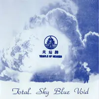 Modulor Cnt SKY BLUE VOID (ICE BLUE)