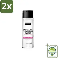 Sence - Gevoelige Huid - Micellair Water - Make-up Remover - 400 ml - Voordeelverpakking - 2 stuks - Gevoelige huid - Make-up remover