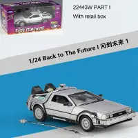 MaxPower (DEEL 1) Terug naar de toekomst Deel II Ultimate Griff Tannen DOC Brown Marty McFly Actiefiguren Gitaardecoratie