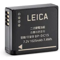 Leica BP-DC15 accu
