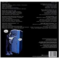Universal Music Puscifer - "C" Is for (Please Insert Sophomoric Genitalia Reference Here) E.P. (LP)
