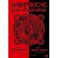 VERYCORDS Live At Budokan: Red Night & Black Night