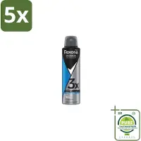 Rexona 5 x – Deodorant Spray – Maximum Protection Cobalt Dry – 150 ml - Grootverpakking - Deodorant Spray - Krachtige Deodorant - Droge Oksel - Frisheid - Transpiratie Bescherming