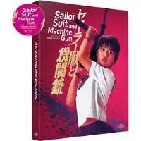 CARLOTTA SAILOR SUIT AND MACHINE GUN-FR-BLURAY 4K