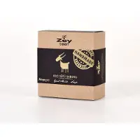 Olivos Pure Geitenmelk Zeep