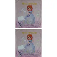 Detexpol Kussenlus 40x40cm - Prinses Sofia - 100% Katoen