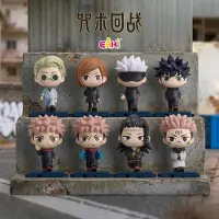 EAKI x Jujutsu Kaisen Step by Step Series 2 (Price per Figure)