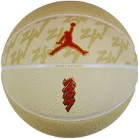 Jordan Merkloze basketbal maat 7 - All Court bal voor buiten