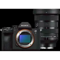 Sony A7 V + Sigma 24-70mm f/2.8 DG DN II Art