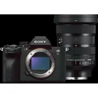Sony A7R V + Sigma 24-70mm f/2.8 DG DN II Art