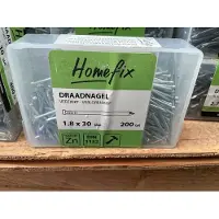 Homefix Draadnagel Vz Vk 1.8X30 | 200 gram - 6702.40.11070