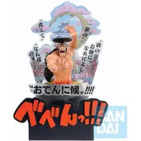 Bandai Figurine Ichibansho - One Piece - Kozuki Oden (Wano Country Derde Act)