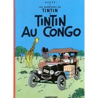 Casterman Tintin au Congo - Hergé