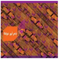 Cd Mirah