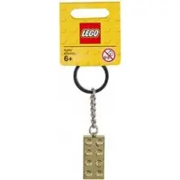 LEGO 850808 Sleutelhanger – Sleutelhanger met een gouden -blok van 2 x 4 studs
