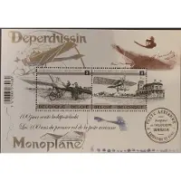 Bpost - 2 zegels - Verzending Europa - Tarief EU3 - 100 jaar eerste luchtpostvlucht