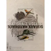 Bpost - 2 zegels - Verzending Europa - Tarief EU3 - Nationale vogels