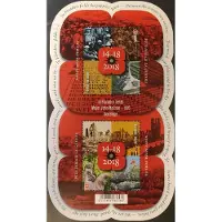 Bpost - 2 zegels - Verzending Europa - Tarief EU3 - In Flanders Fields