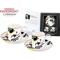 CARMANI Set van 2 espressobekers - Wassily Kandinsky. Contrasterende klanken/1924 ()