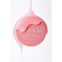 Arencia Honey Glazed Collagen Lip Mask - 15 g