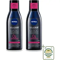 Nivea 2 x - Expert Make-up Remover - Micellair Water - Gezichtsreinigingsmiddel - 200 ml - Wasstrips - Make-up Remover - Gezichtsreinigingsmiddel - Micellen - Zuurstofboost - Huid Ademen