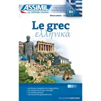 Assimil Le grec (livre seul) - Jean-Pierre Guglielmi