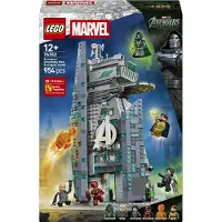 LEGO Marvel Avengers: Doomsday nieuwe Avengers toren 76352