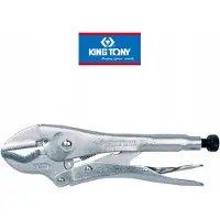 King Tony Universele rolkaaktang 225 mm met draadknipper - nikkelafwerking