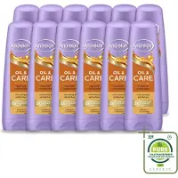 Unilever 12 x Andrélon Oil & Care Conditioner voor droog en kroeshaar, 200 ml - Grote verpakking - 12 stuks