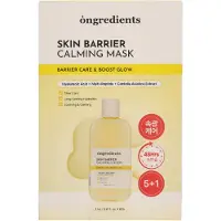 Ongredients Skin Barrier Calming Mask Set – Kalmerend Hydraterend Gezichtsmasker met Ceramiden & 5-Laags Hyaluronzuur