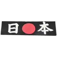 Tokyo Design Studio - Nippon Hachimaki Hoofdband - Japan - Zwart - Japans Design