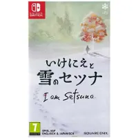 I am Setsuna