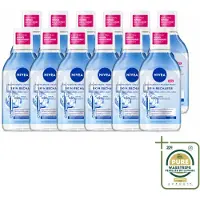 Nivea 12 x - Micellair Water - Serum Verrijkt Opladend - Verwijdert Waterbestendige Make-up - 400 ml - Wasstrips - Gevoelige Huid - Micellair Water - Reinigingsmiddel - Hydraterend - Serum