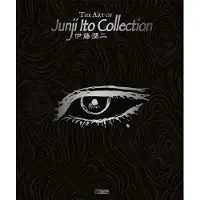 Mangetsu THE ART OF JUNJI ITO COLLECTION