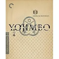 Import Yojimbo Blu-ray